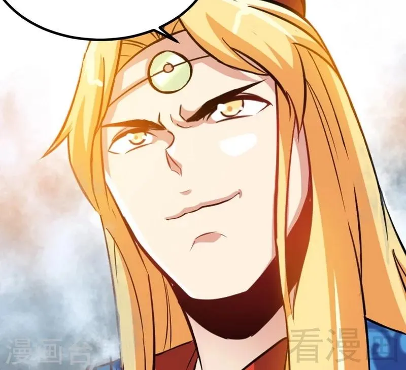 第81话 三拳秒杀 第12页
