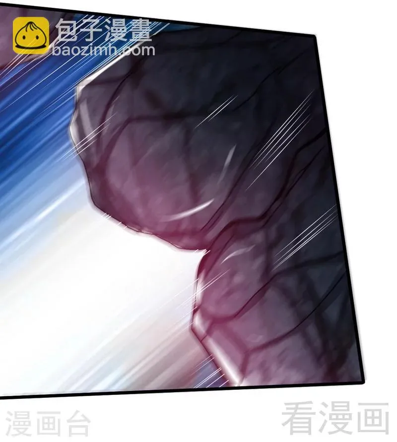 第82话 再战种水 第15页