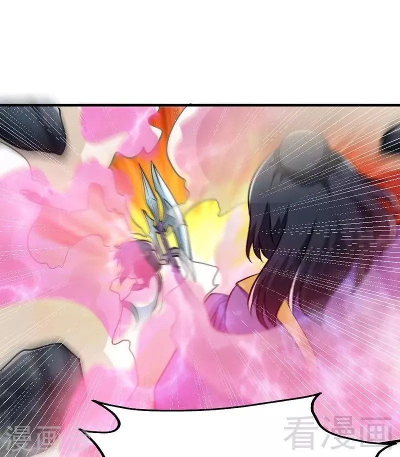 第82话 再战种水 第19页