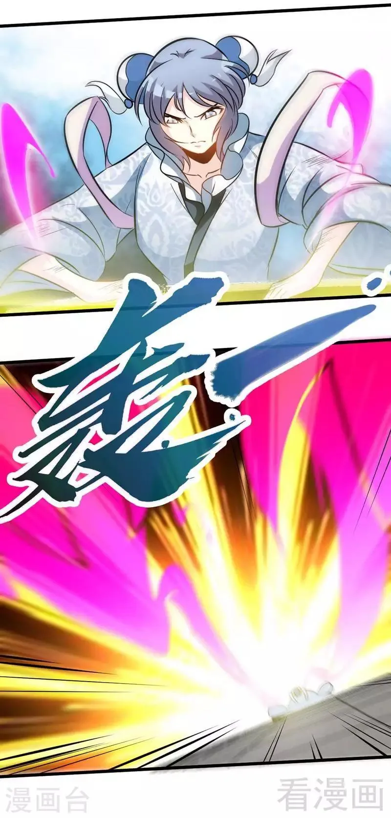 第83话 最终八强 第23页