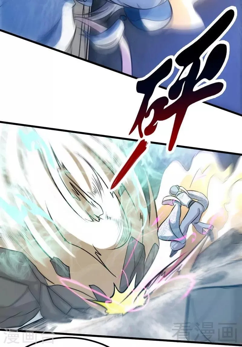 第83话 最终八强 第28页
