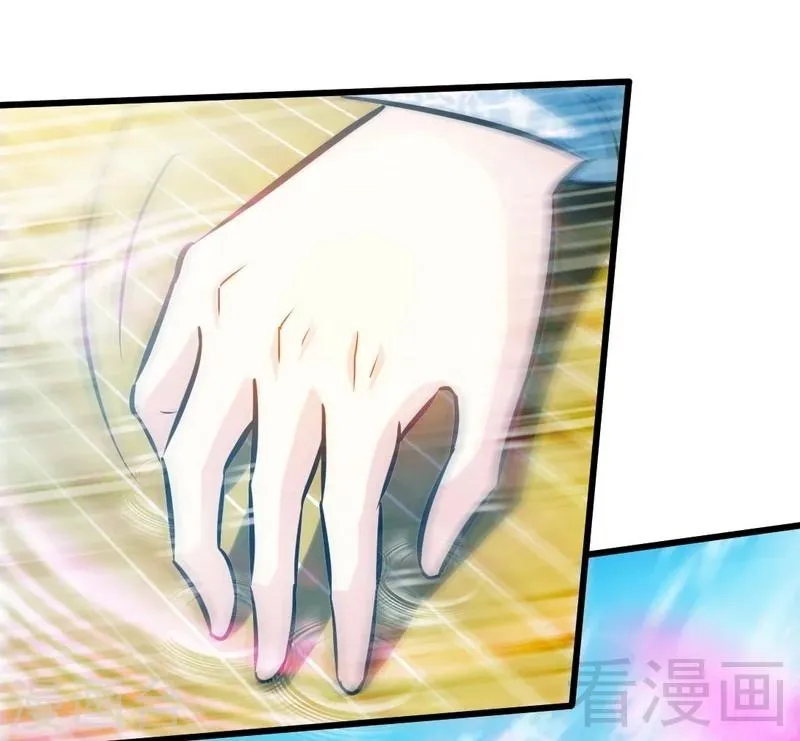 第84话 一曲乱灵 第2页