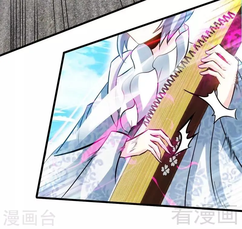 第84话 一曲乱灵 第9页