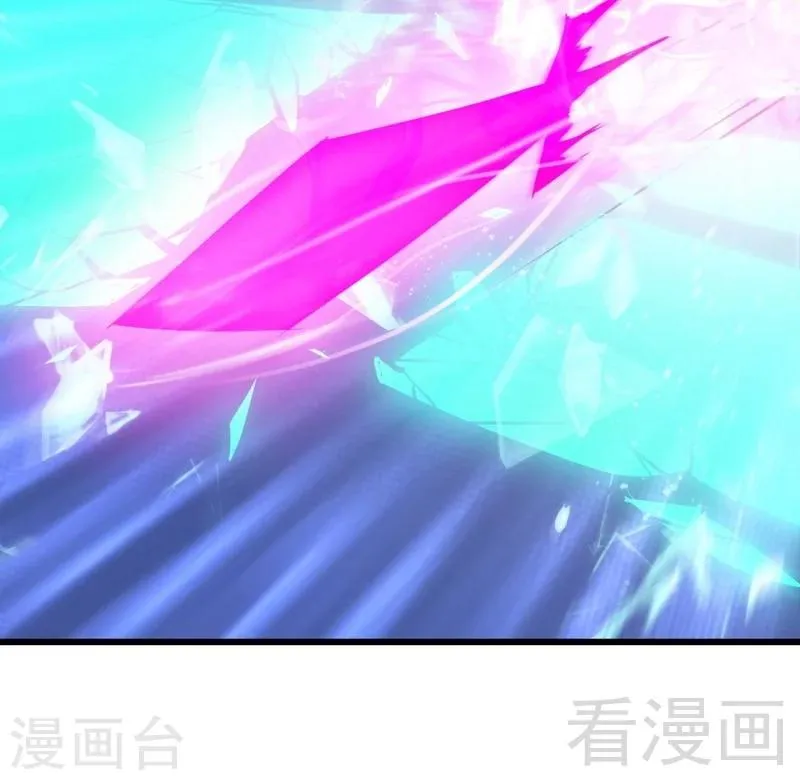 第84话 一曲乱灵 第13页