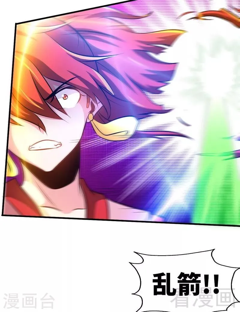 第84话 一曲乱灵 第26页