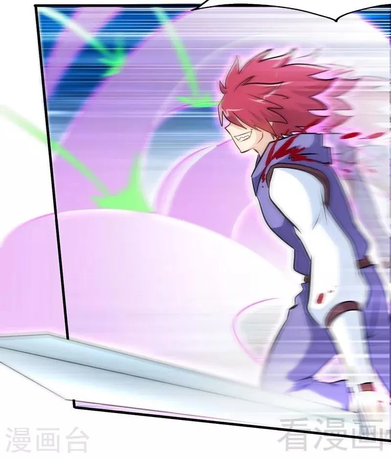 第84话 一曲乱灵 第28页