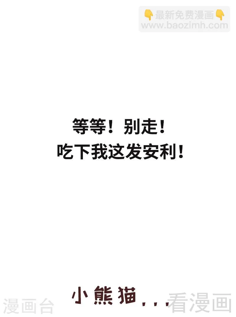 第84话 一曲乱灵 第35页