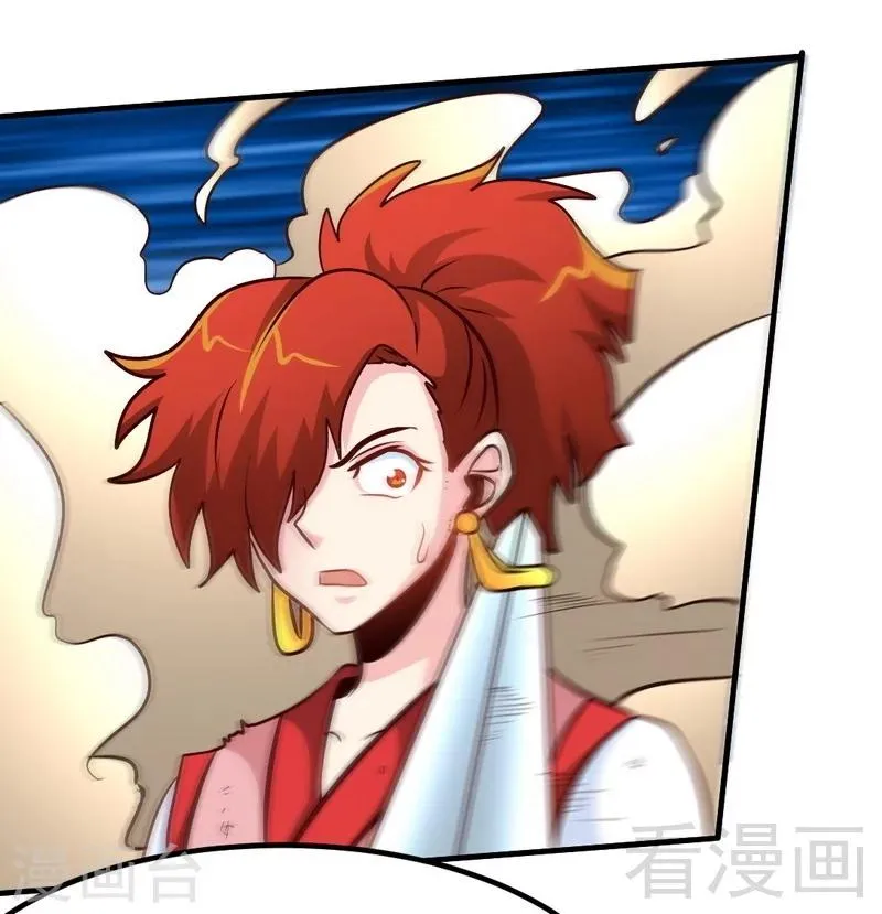第85话 你是最强者 第4页