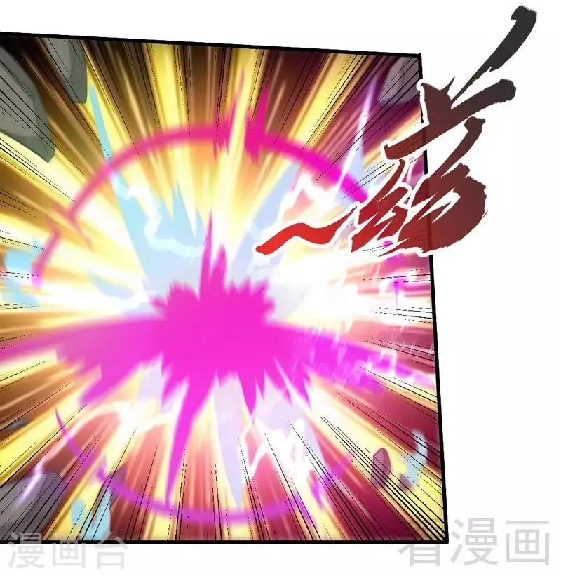 第85话 你是最强者 第14页