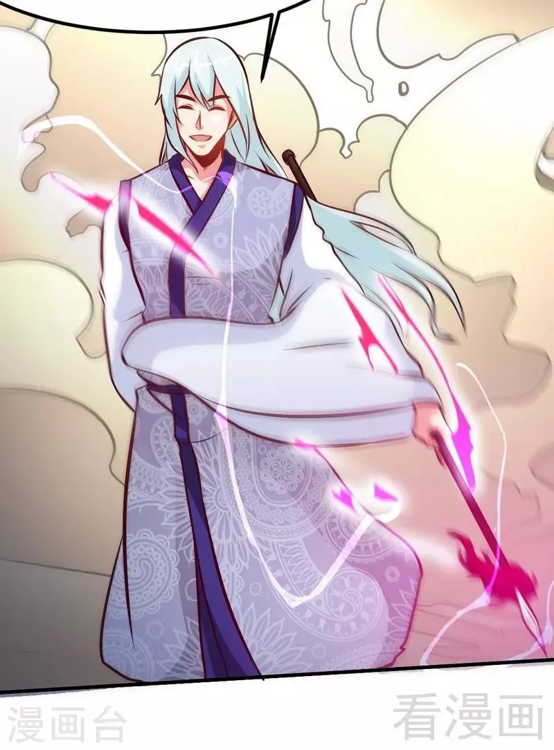 第85话 你是最强者 第17页