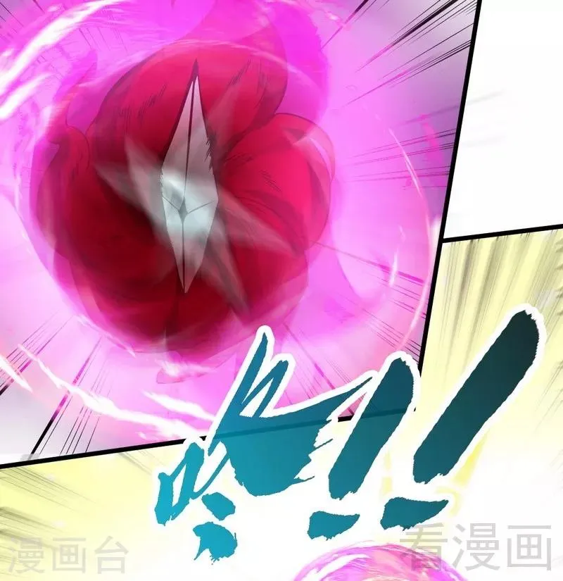 第85话 你是最强者 第27页