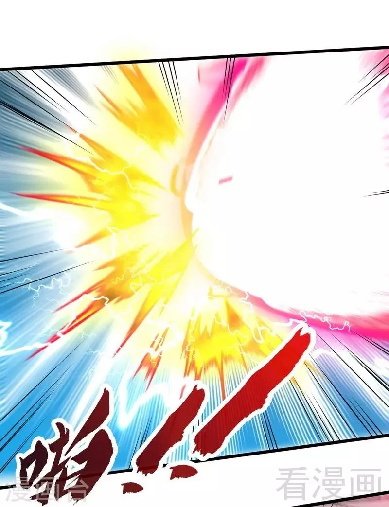 第87话 武师五级 第24页