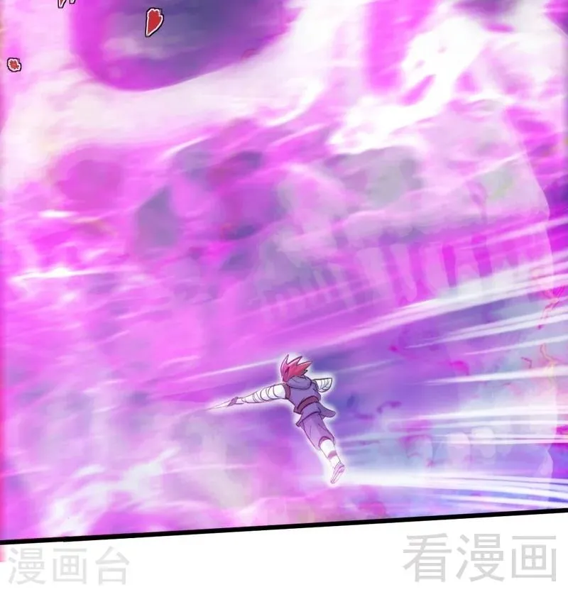 第89话 咫尺天涯 第31页