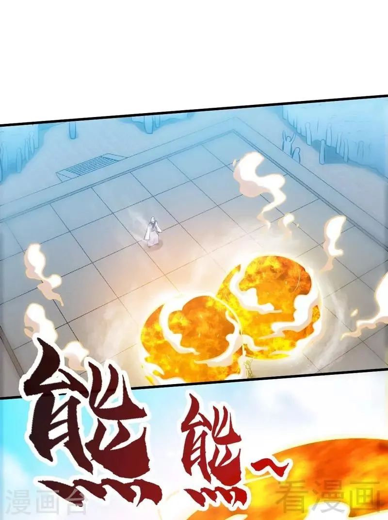 第92话 弃权 第2页