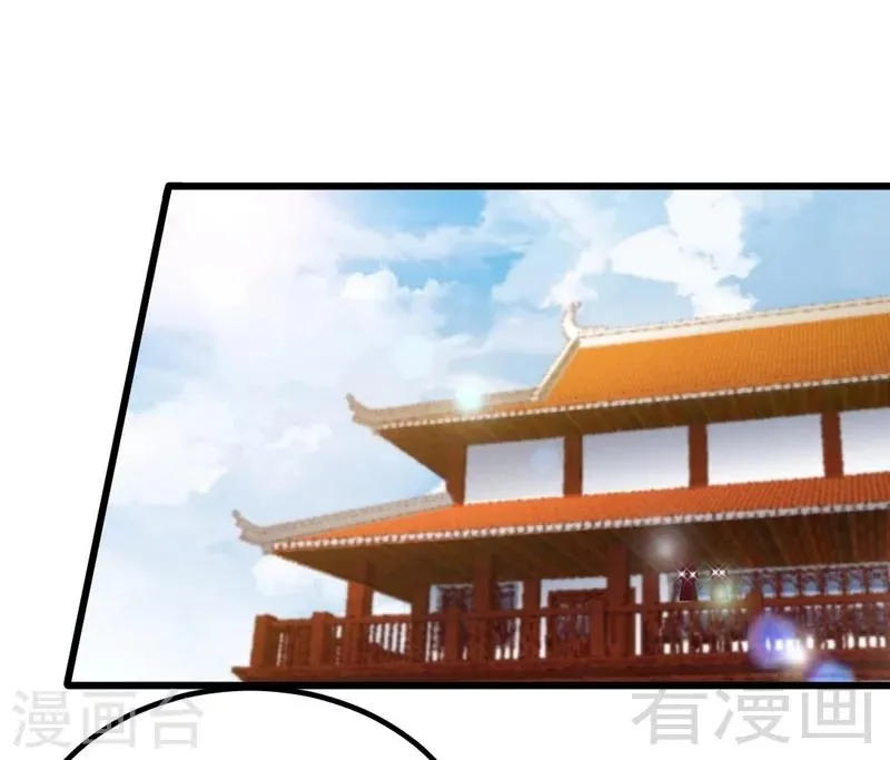 第92话 弃权 第33页