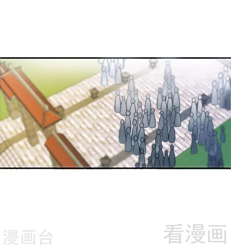 第93话 凌风争夺战 第2页
