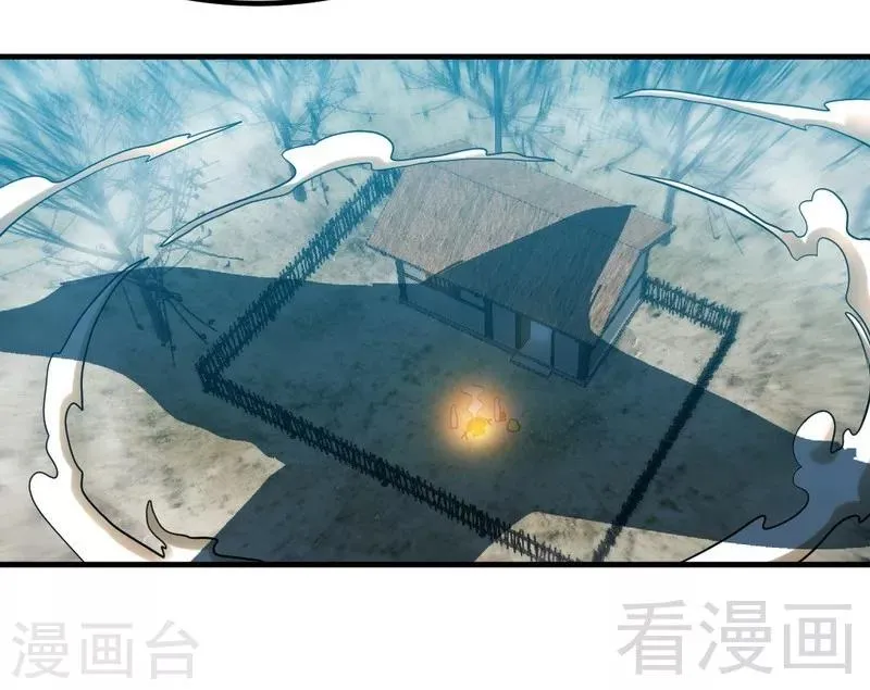 第95话 离开之日 第5页
