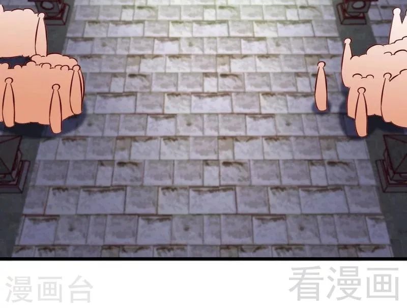 第95话 离开之日 第27页
