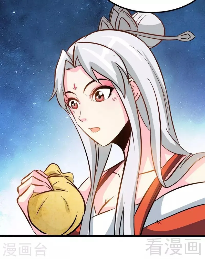 第95话 离开之日 第35页