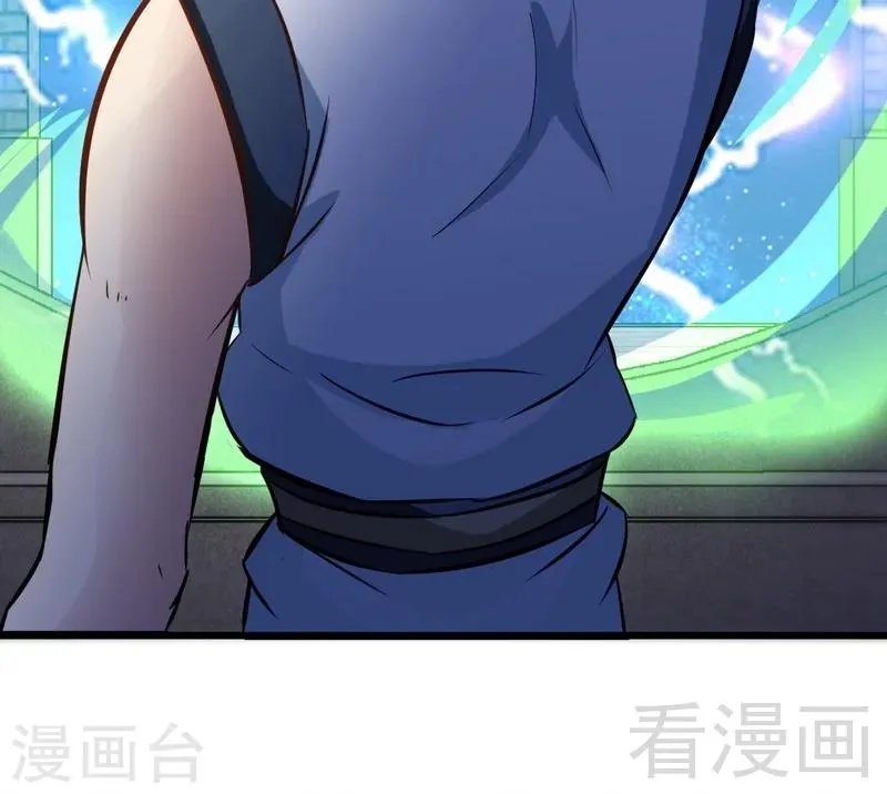 第95话 离开之日 第37页