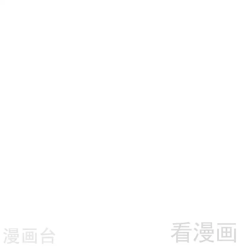 第94话 圣炎秘境 第36页