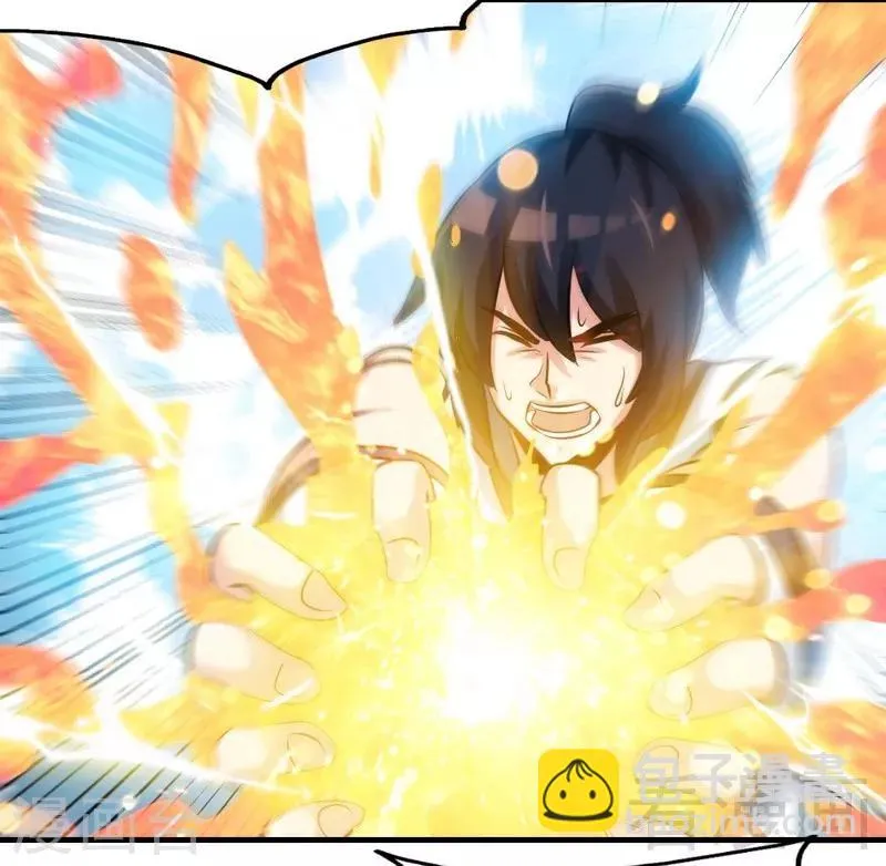 第97话 炼化四阳炎火 第5页