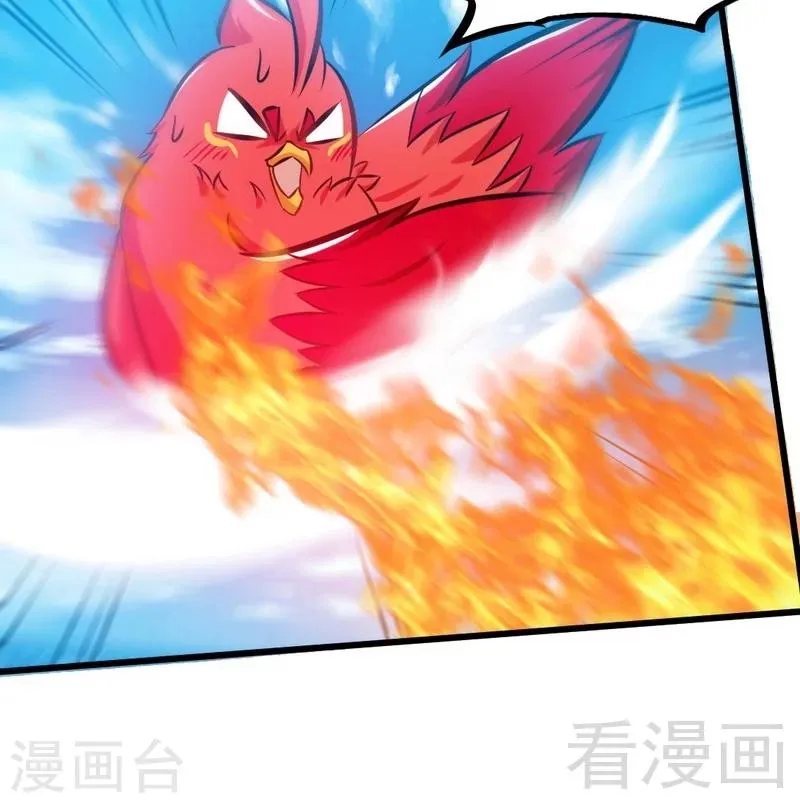 第98话 飞花折叶步 第4页
