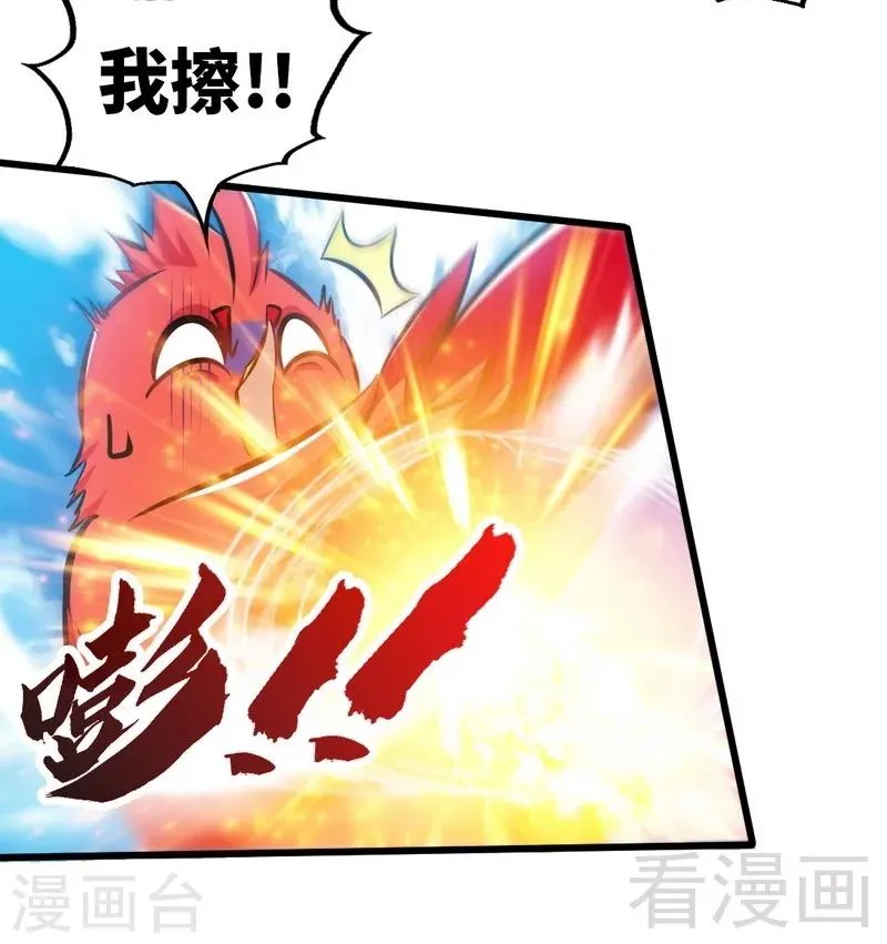 第98话 飞花折叶步 第6页