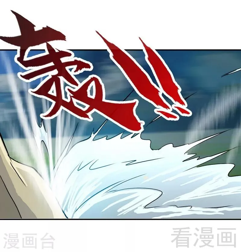 第99话 药园遇袭 第30页
