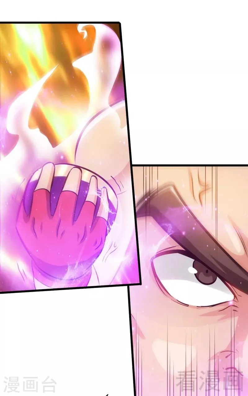 第100话 双杀武灵 第10页