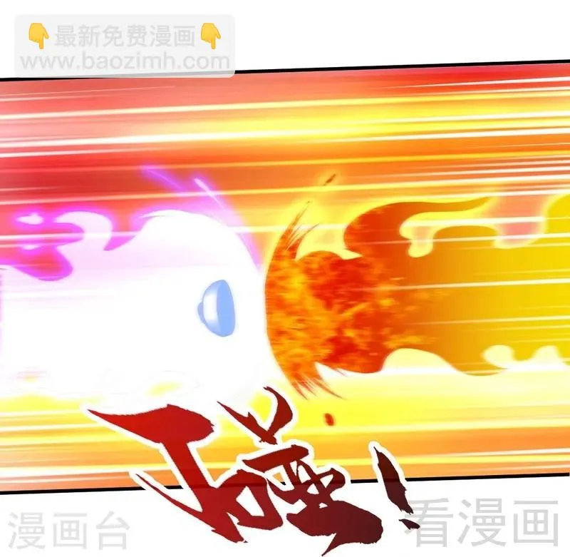 第100话 双杀武灵 第16页