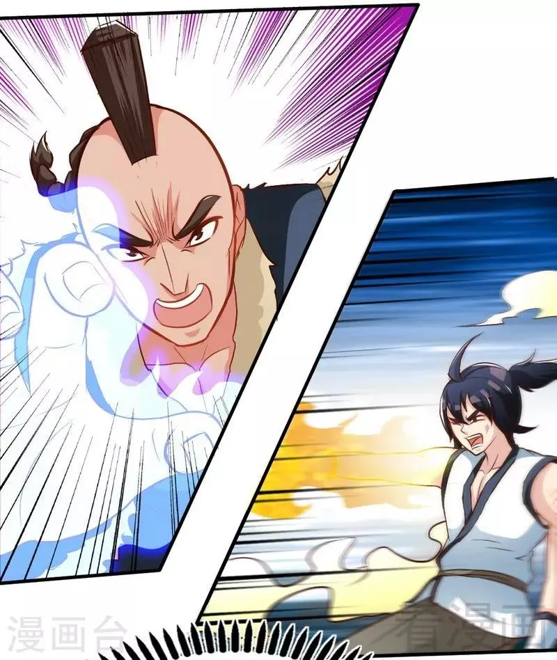 第100话 双杀武灵 第17页