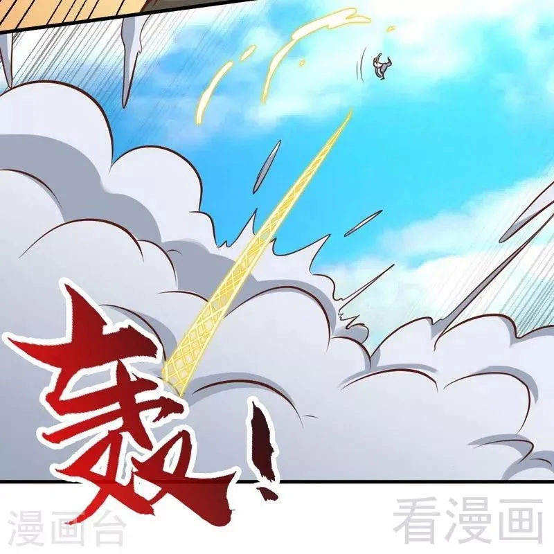第100话 双杀武灵 第33页