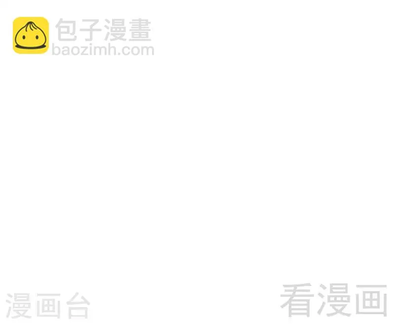 第100话 双杀武灵 第43页