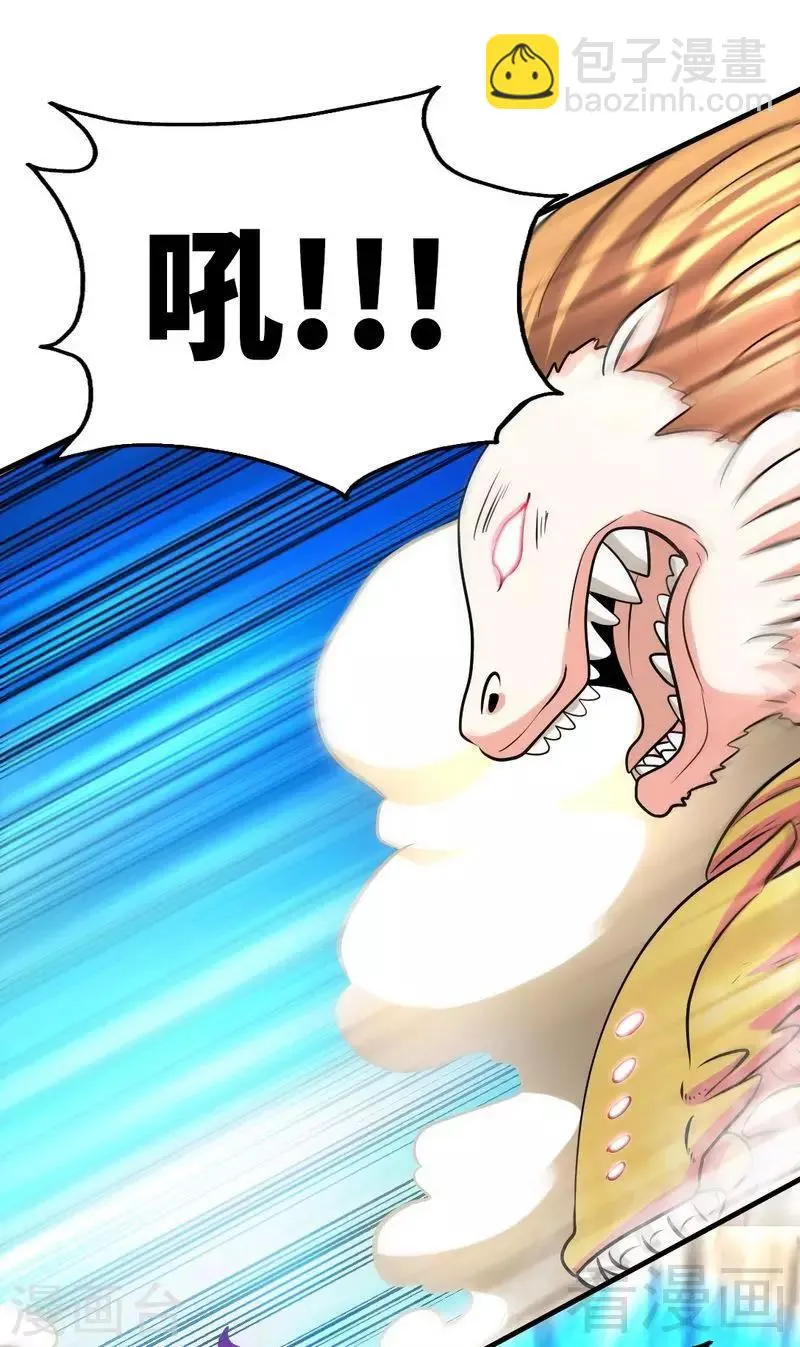 第101话 殴打小动物 第23页