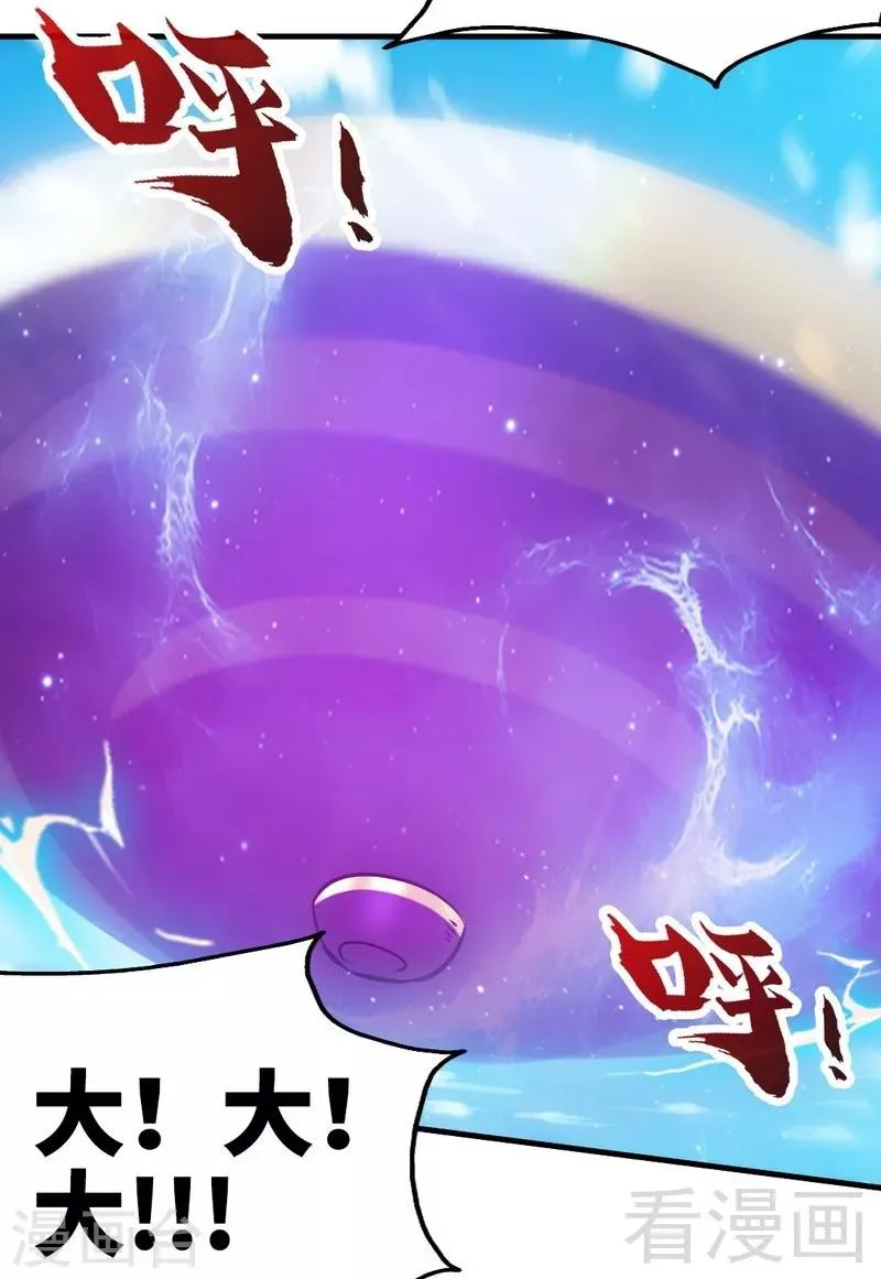 第101话 殴打小动物 第27页