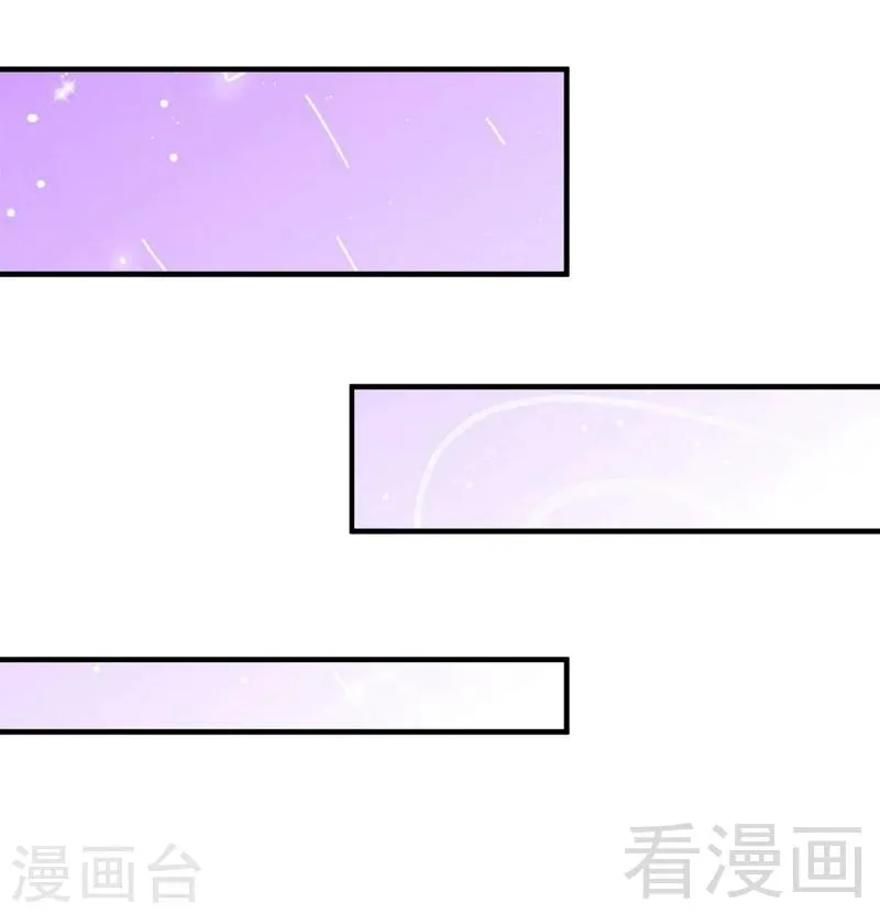 第101话 殴打小动物 第32页
