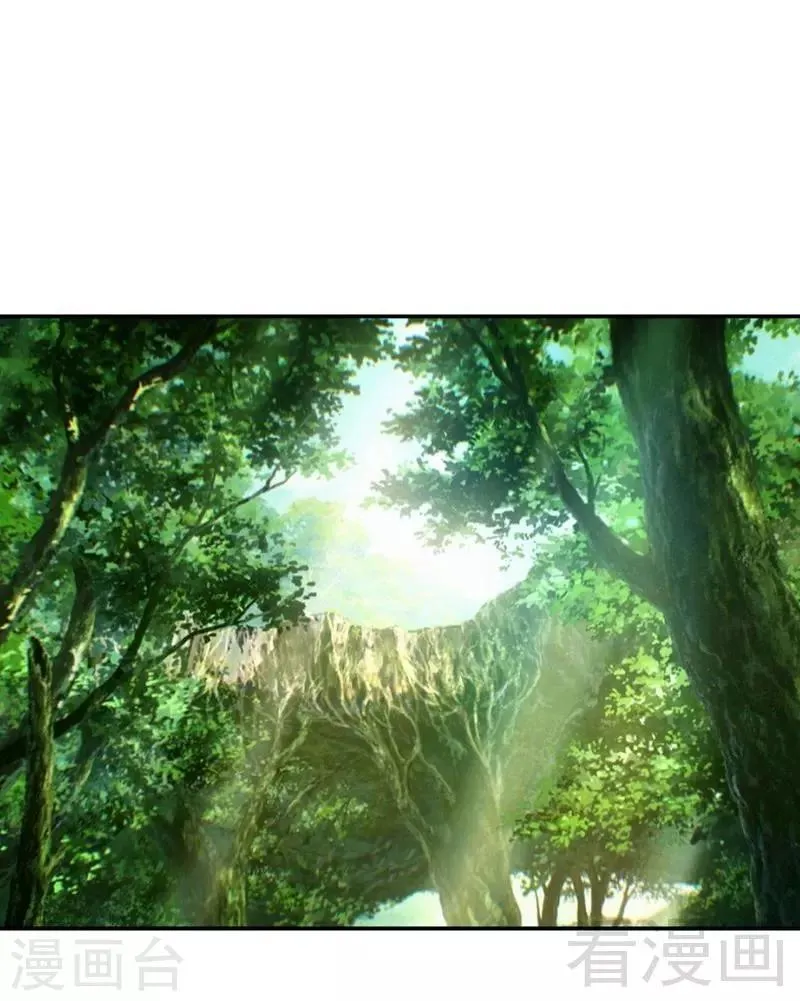第102话 请你吃烧烤 第2页