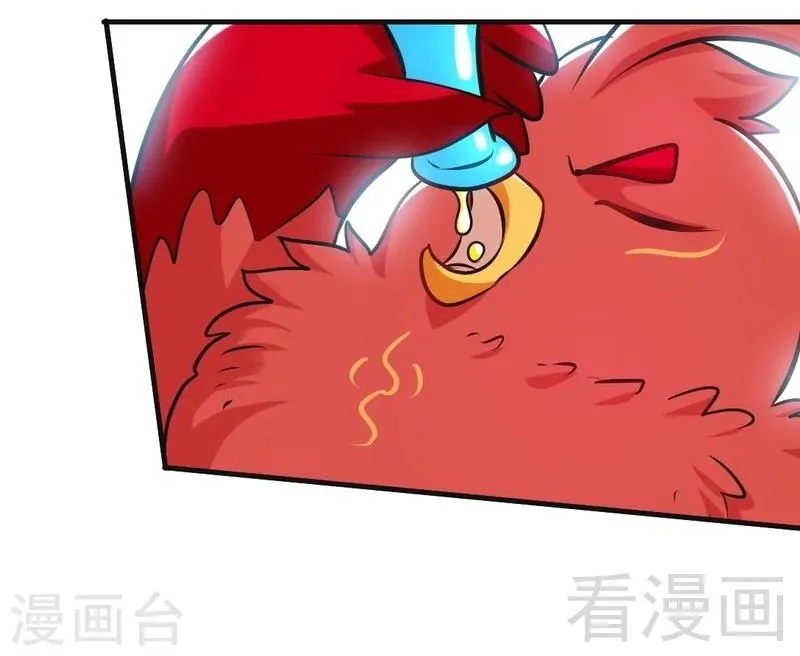 第103话 打劫二人组 第21页