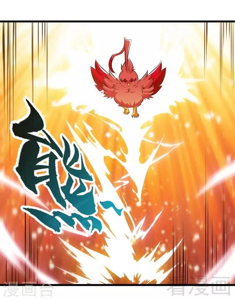 第103话 打劫二人组 第23页