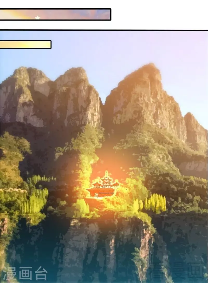第103话 打劫二人组 第33页