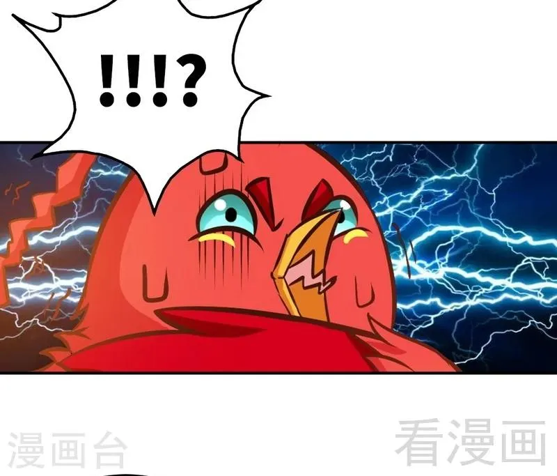 第104话 神殿出世 第22页