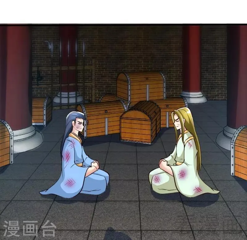 第104话 神殿出世 第28页
