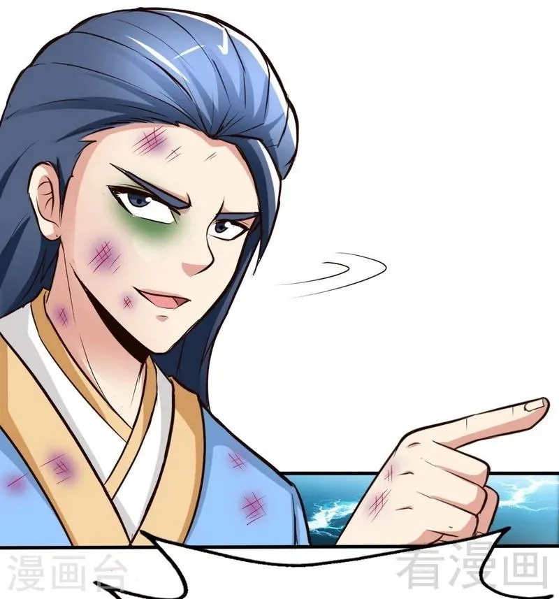 第104话 神殿出世 第30页