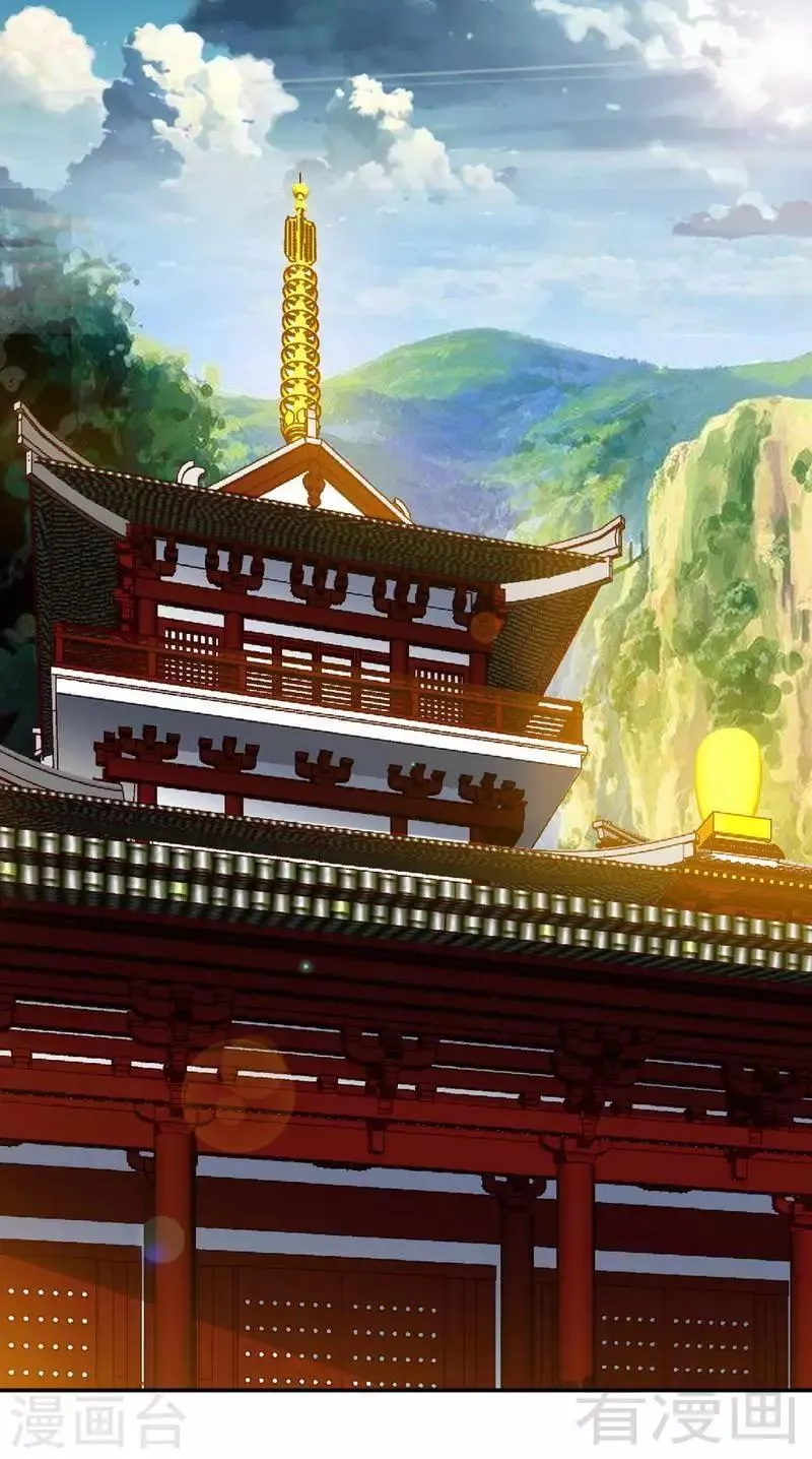第106话 大打出手 第2页