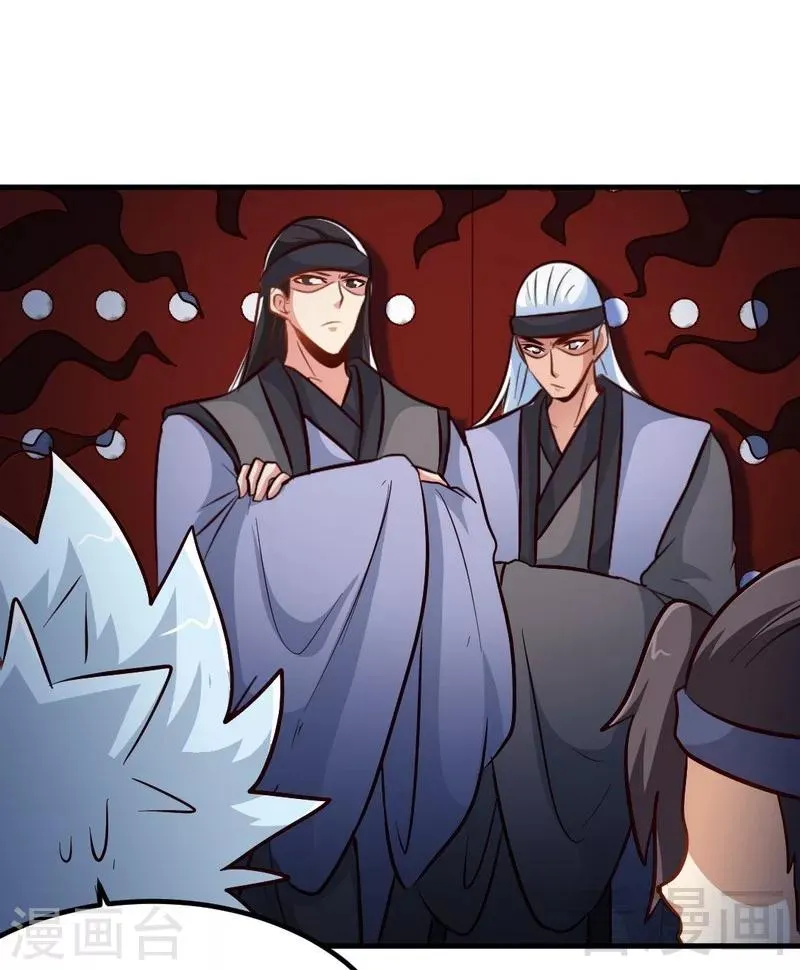 第106话 大打出手 第3页