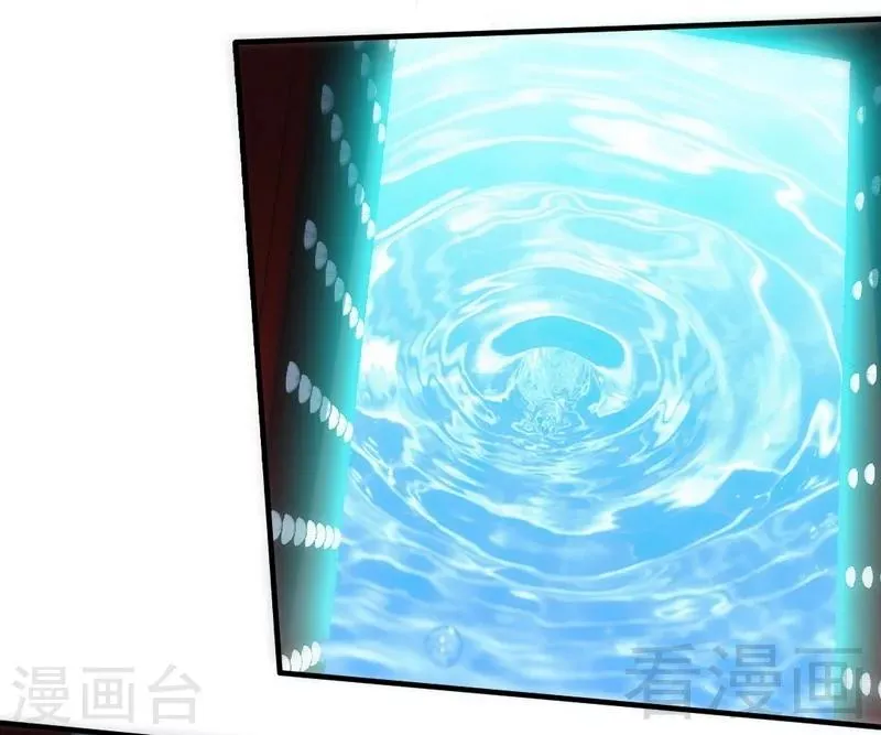 第106话 大打出手 第15页