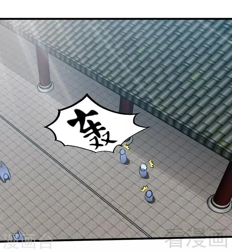 第106话 大打出手 第27页