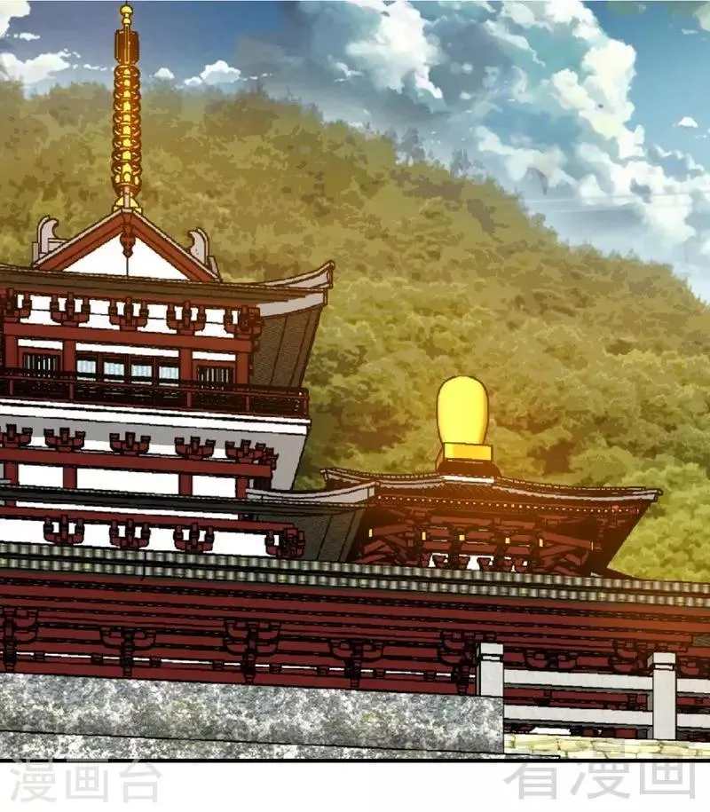 第105话 九重石 第2页