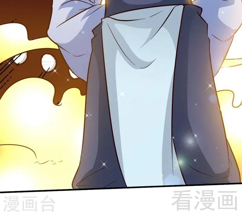 第107话 冷家第一公子 第5页